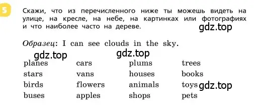 Условие номер 5 (страница 93) гдз по английскому языку 4 класс Афанасьева, Михеева, учебник 1 часть