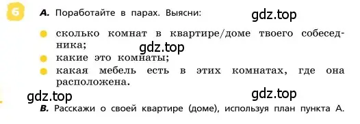 Условие номер 6 (страница 94) гдз по английскому языку 4 класс Афанасьева, Михеева, учебник 1 часть