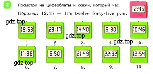 Условие номер 2 (страница 103) гдз по английскому языку 4 класс Афанасьева, Михеева, учебник 1 часть