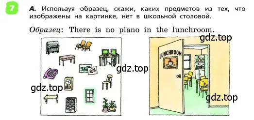 Условие номер 7 (страница 106) гдз по английскому языку 4 класс Афанасьева, Михеева, учебник 1 часть