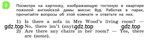 Условие номер 3 (страница 109) гдз по английскому языку 4 класс Афанасьева, Михеева, учебник 1 часть