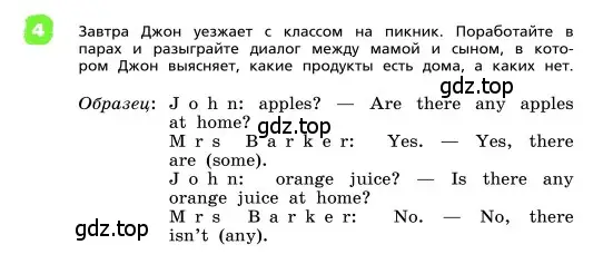 Условие номер 4 (страница 110) гдз по английскому языку 4 класс Афанасьева, Михеева, учебник 1 часть