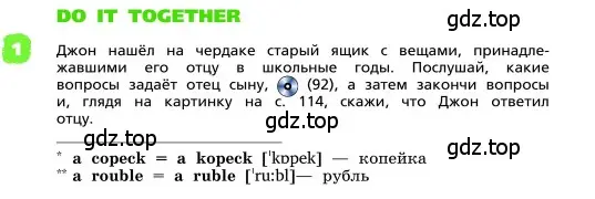 Условие номер 1 (страница 113) гдз по английскому языку 4 класс Афанасьева, Михеева, учебник 1 часть