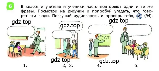 Условие номер 6 (страница 116) гдз по английскому языку 4 класс Афанасьева, Михеева, учебник 1 часть