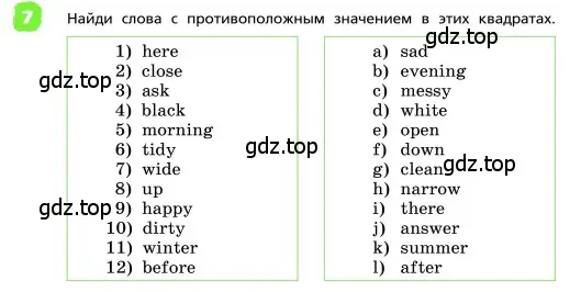 Условие номер 7 (страница 117) гдз по английскому языку 4 класс Афанасьева, Михеева, учебник 1 часть