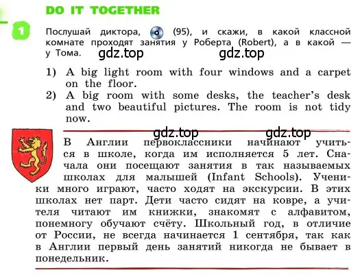 Условие номер 1 (страница 118) гдз по английскому языку 4 класс Афанасьева, Михеева, учебник 1 часть