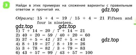 Условие номер 3 (страница 119) гдз по английскому языку 4 класс Афанасьева, Михеева, учебник 1 часть