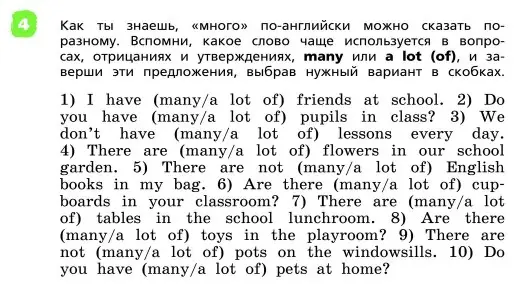 Условие номер 4 (страница 119) гдз по английскому языку 4 класс Афанасьева, Михеева, учебник 1 часть