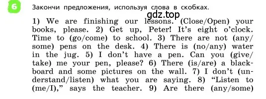 Условие номер 6 (страница 120) гдз по английскому языку 4 класс Афанасьева, Михеева, учебник 1 часть