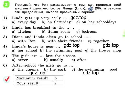 Условие номер 2 (страница 123) гдз по английскому языку 4 класс Афанасьева, Михеева, учебник 1 часть