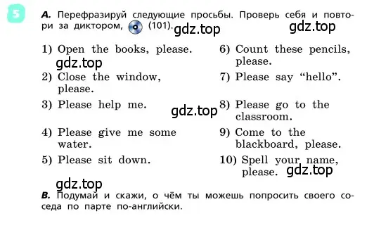 Условие номер 5 (страница 5) гдз по английскому языку 4 класс Афанасьева, Михеева, учебник 2 часть