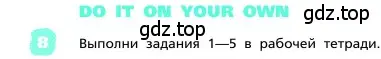 Условие номер 8 (страница 7) гдз по английскому языку 4 класс Афанасьева, Михеева, учебник 2 часть