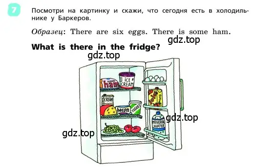 Условие номер 7 (страница 16) гдз по английскому языку 4 класс Афанасьева, Михеева, учебник 2 часть