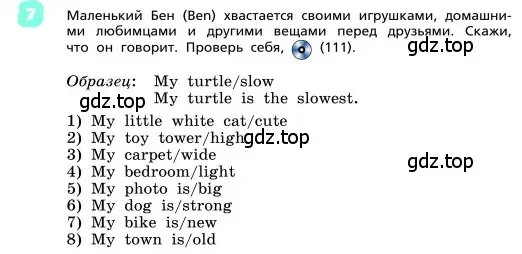 Условие номер 7 (страница 22) гдз по английскому языку 4 класс Афанасьева, Михеева, учебник 2 часть