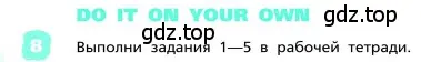 Условие номер 8 (страница 28) гдз по английскому языку 4 класс Афанасьева, Михеева, учебник 2 часть