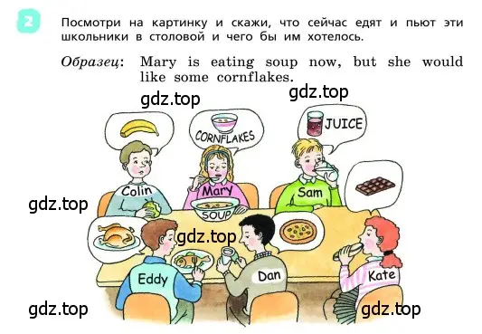 Условие номер 2 (страница 28) гдз по английскому языку 4 класс Афанасьева, Михеева, учебник 2 часть