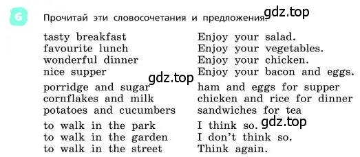 Условие номер 6 (страница 31) гдз по английскому языку 4 класс Афанасьева, Михеева, учебник 2 часть