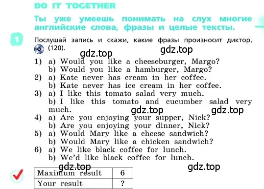 Условие номер 1 (страница 33) гдз по английскому языку 4 класс Афанасьева, Михеева, учебник 2 часть