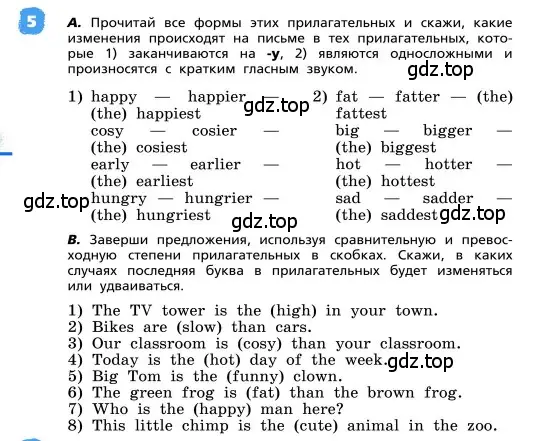 Условие номер 5 (страница 40) гдз по английскому языку 4 класс Афанасьева, Михеева, учебник 2 часть