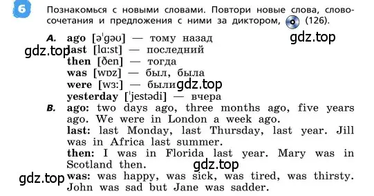 Условие номер 6 (страница 40) гдз по английскому языку 4 класс Афанасьева, Михеева, учебник 2 часть