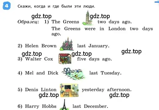 Условие номер 4 (страница 43) гдз по английскому языку 4 класс Афанасьева, Михеева, учебник 2 часть