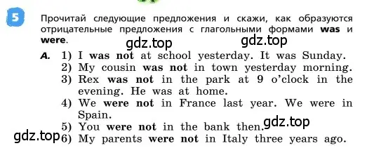 Условие номер 5 (страница 43) гдз по английскому языку 4 класс Афанасьева, Михеева, учебник 2 часть