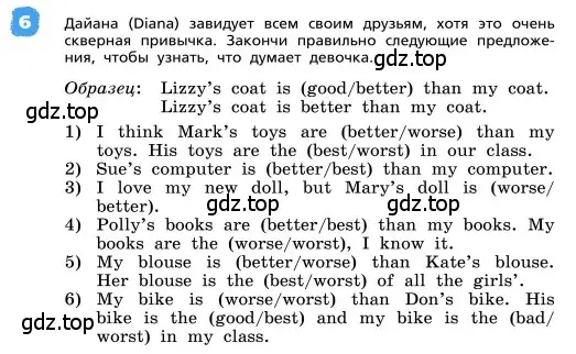 Условие номер 6 (страница 44) гдз по английскому языку 4 класс Афанасьева, Михеева, учебник 2 часть