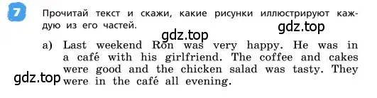 Условие номер 7 (страница 44) гдз по английскому языку 4 класс Афанасьева, Михеева, учебник 2 часть