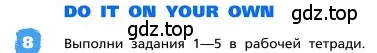 Условие номер 8 (страница 45) гдз по английскому языку 4 класс Афанасьева, Михеева, учебник 2 часть