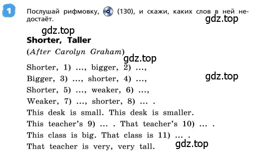 Условие номер 1 (страница 46) гдз по английскому языку 4 класс Афанасьева, Михеева, учебник 2 часть