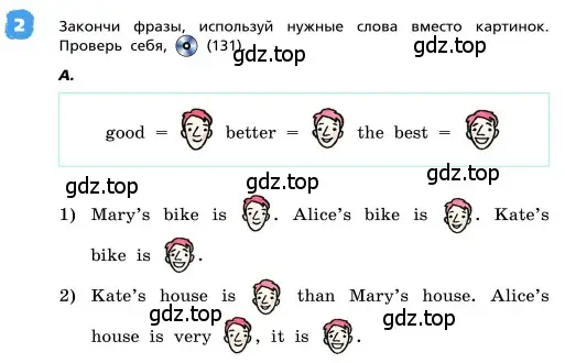 Условие номер 2 (страница 46) гдз по английскому языку 4 класс Афанасьева, Михеева, учебник 2 часть