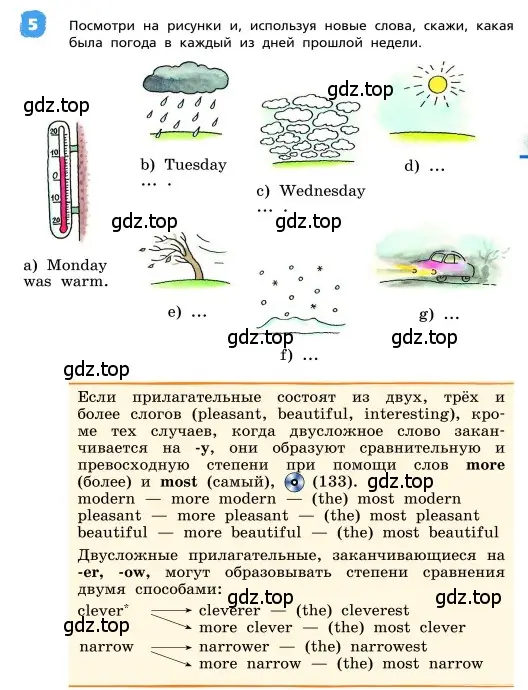 Условие номер 5 (страница 49) гдз по английскому языку 4 класс Афанасьева, Михеева, учебник 2 часть