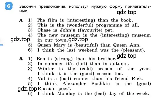 Условие номер 6 (страница 50) гдз по английскому языку 4 класс Афанасьева, Михеева, учебник 2 часть