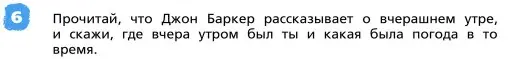 Условие номер 6 (страница 62) гдз по английскому языку 4 класс Афанасьева, Михеева, учебник 2 часть