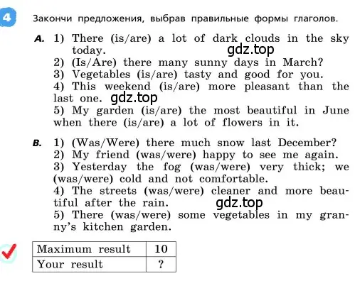 Условие номер 4 (страница 66) гдз по английскому языку 4 класс Афанасьева, Михеева, учебник 2 часть