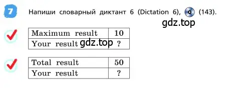 Условие номер 7 (страница 69) гдз по английскому языку 4 класс Афанасьева, Михеева, учебник 2 часть