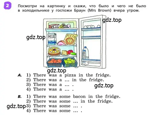 Условие номер 2 (страница 71) гдз по английскому языку 4 класс Афанасьева, Михеева, учебник 2 часть