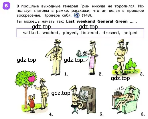 Условие номер 6 (страница 73) гдз по английскому языку 4 класс Афанасьева, Михеева, учебник 2 часть