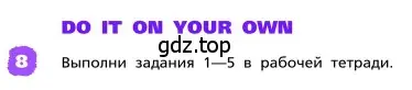 Условие номер 8 (страница 78) гдз по английскому языку 4 класс Афанасьева, Михеева, учебник 2 часть