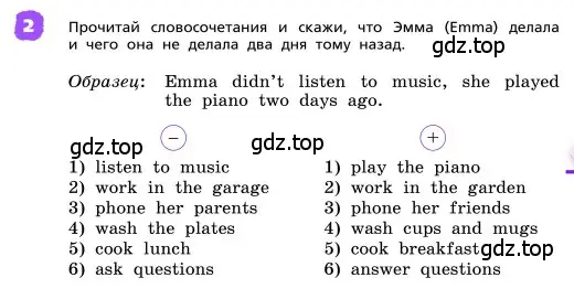 Условие номер 2 (страница 79) гдз по английскому языку 4 класс Афанасьева, Михеева, учебник 2 часть