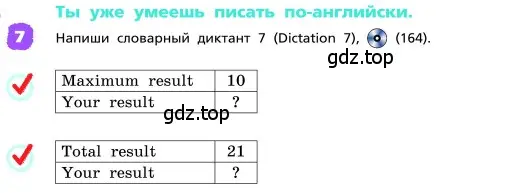 Условие номер 7 (страница 104) гдз по английскому языку 4 класс Афанасьева, Михеева, учебник 2 часть