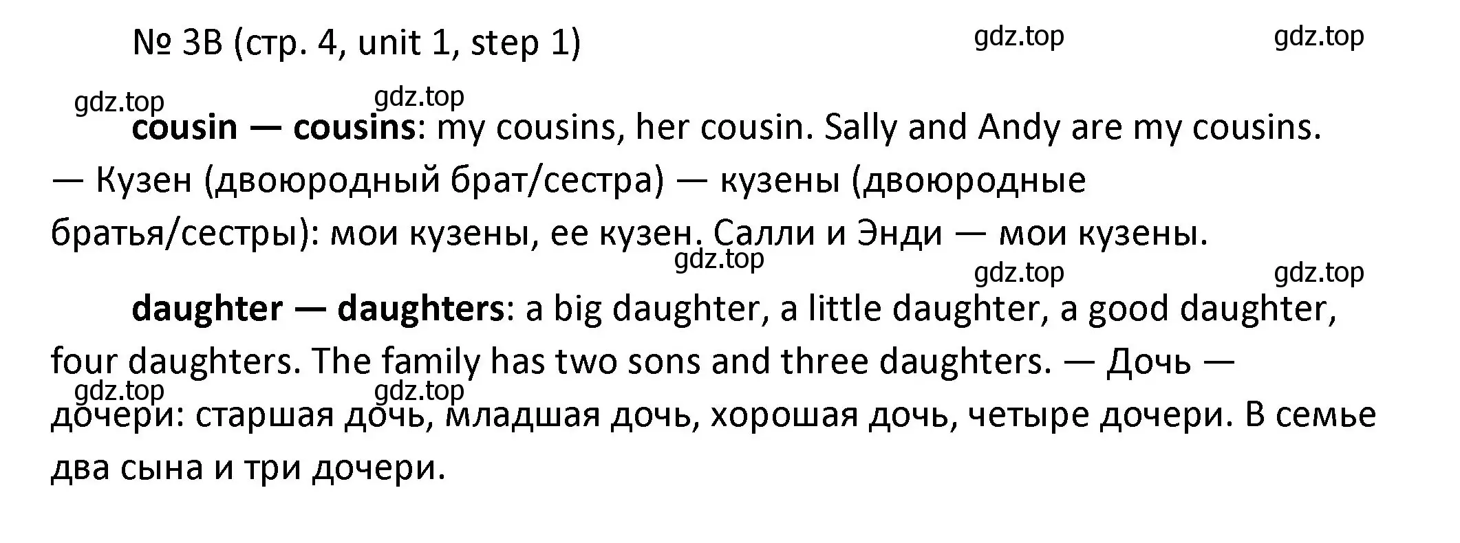 Решение номер 3 (страница 4) гдз по английскому языку 4 класс Афанасьева, Михеева, учебник 1 часть