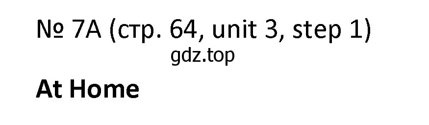 Решение номер 7 (страница 64) гдз по английскому языку 4 класс Афанасьева, Михеева, учебник 1 часть