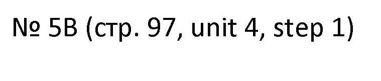 Решение номер 5 (страница 97) гдз по английскому языку 4 класс Афанасьева, Михеева, учебник 1 часть