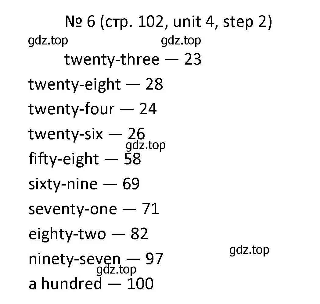 Решение номер 6 (страница 102) гдз по английскому языку 4 класс Афанасьева, Михеева, учебник 1 часть
