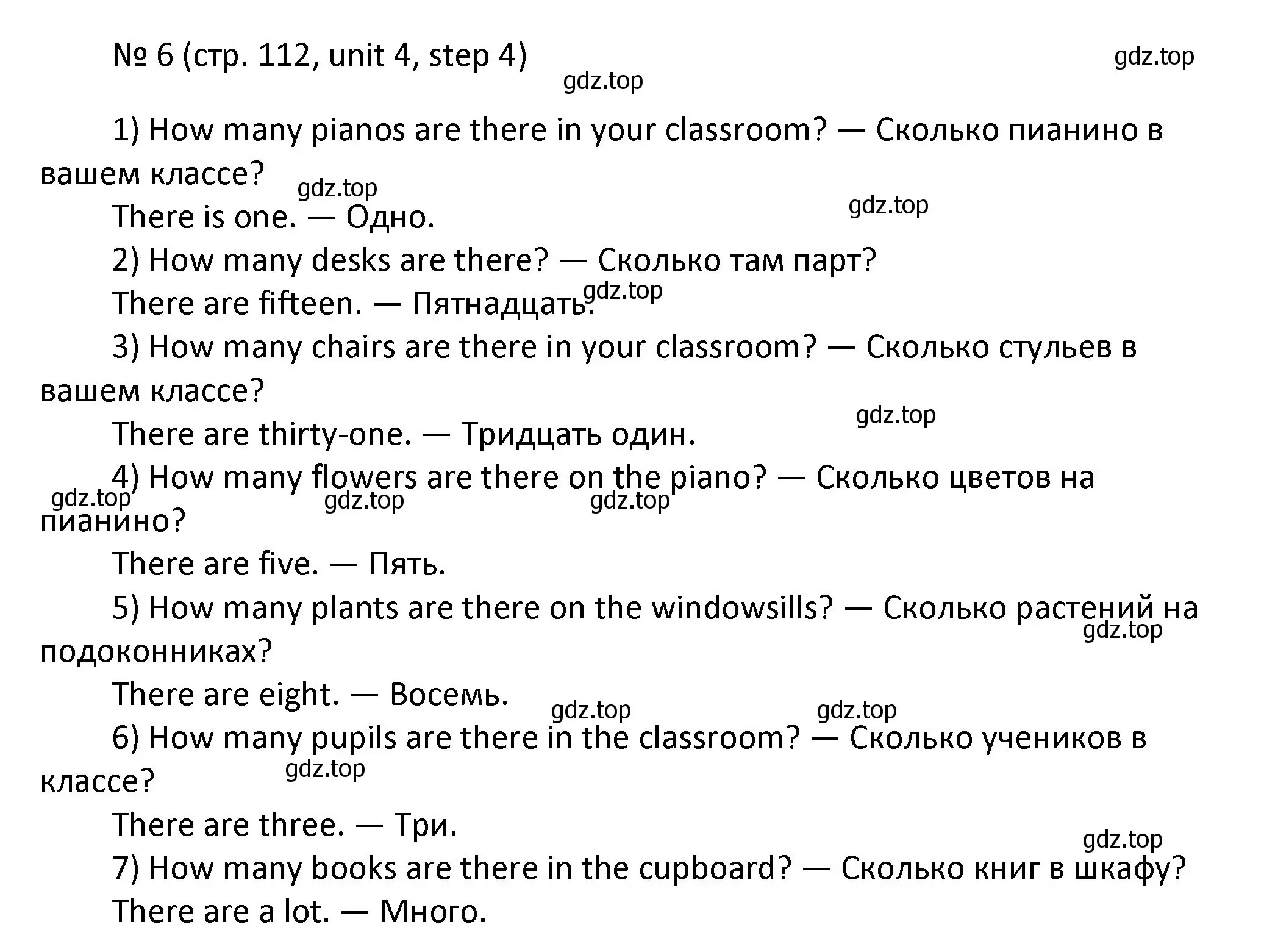 Решение номер 6 (страница 112) гдз по английскому языку 4 класс Афанасьева, Михеева, учебник 1 часть