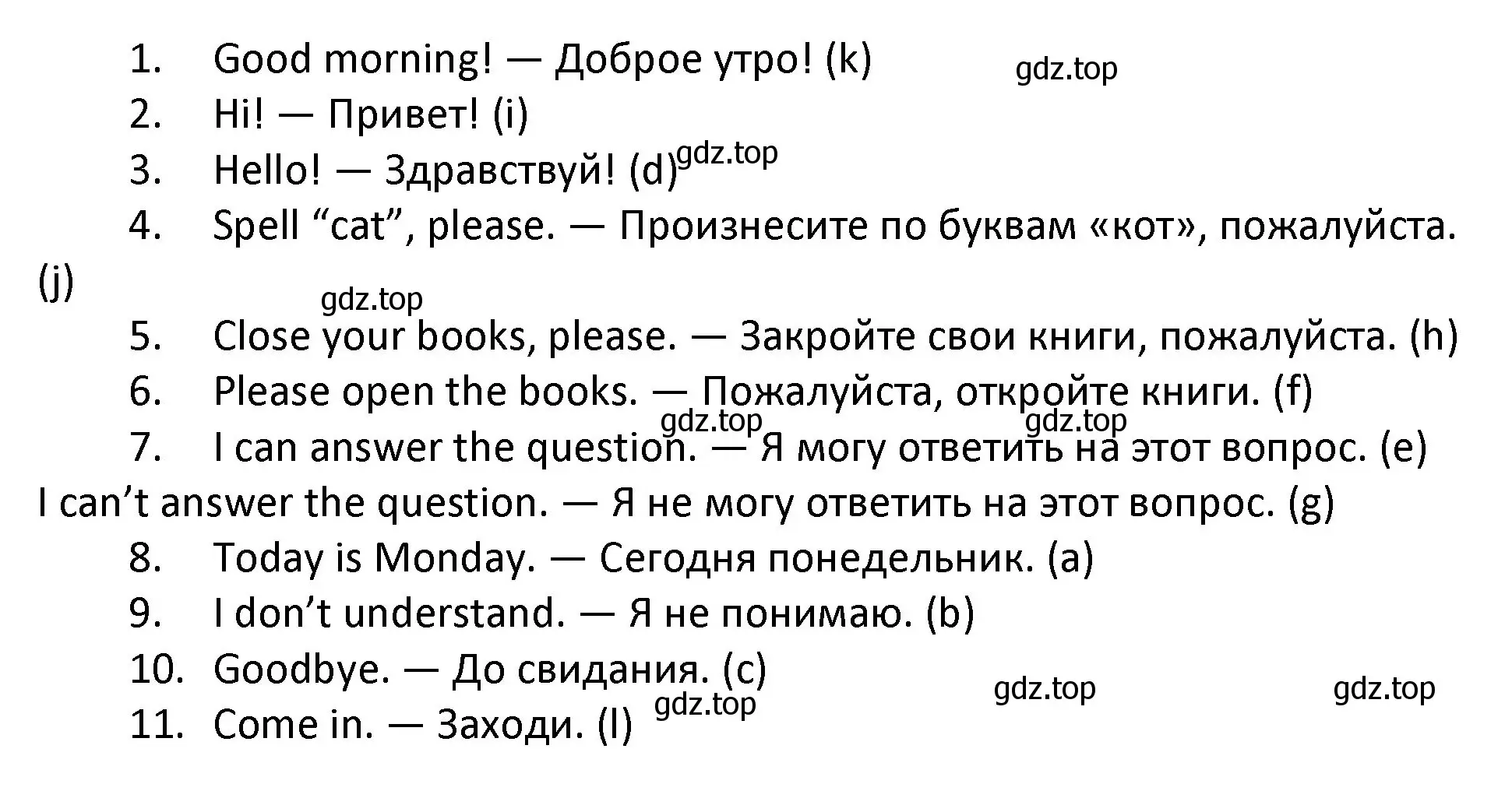 Решение номер 6 (страница 116) гдз по английскому языку 4 класс Афанасьева, Михеева, учебник 1 часть