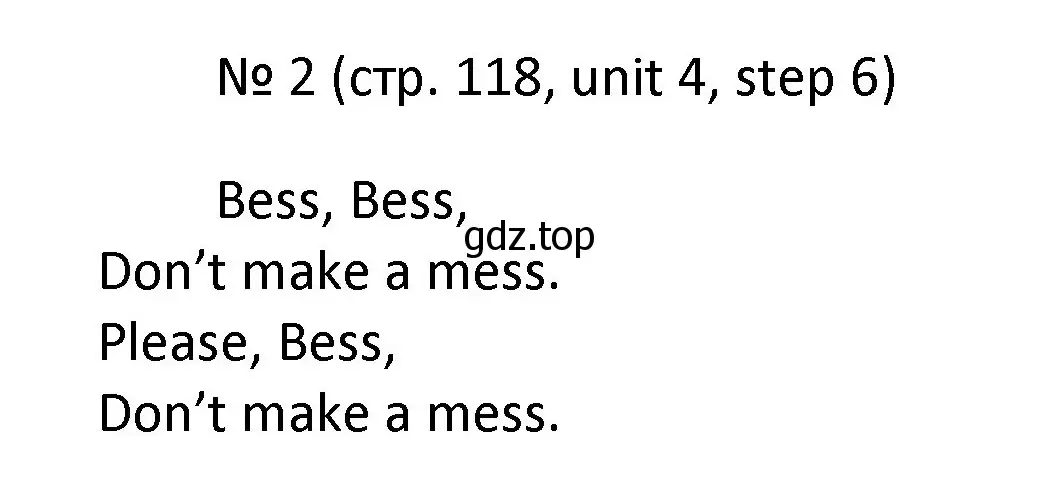 Решение номер 2 (страница 118) гдз по английскому языку 4 класс Афанасьева, Михеева, учебник 1 часть