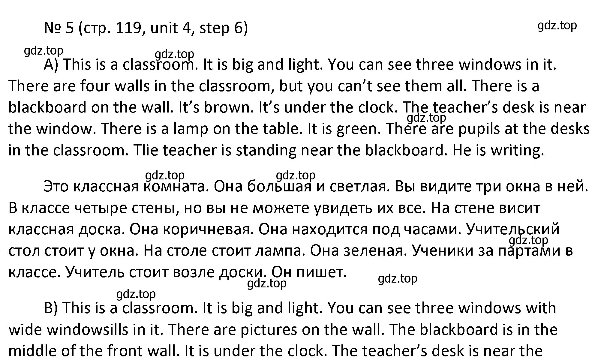 Решение номер 5 (страница 119) гдз по английскому языку 4 класс Афанасьева, Михеева, учебник 1 часть