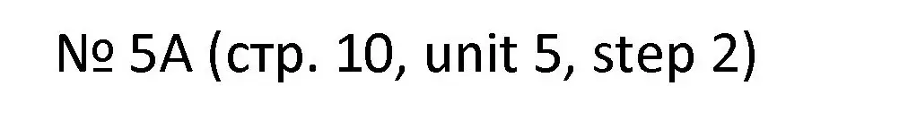 Решение номер 5 (страница 10) гдз по английскому языку 4 класс Афанасьева, Михеева, учебник 2 часть